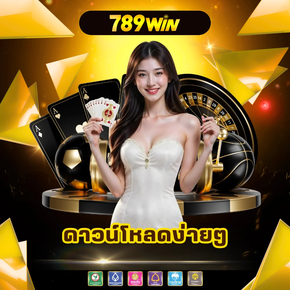 789win Application