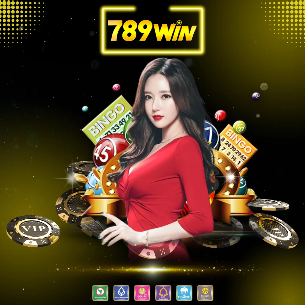 แทงหวยเว็บตรงจ่ายจริง
